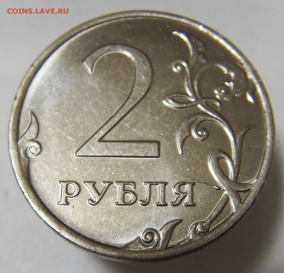 2 рубля 2016 расколы аверс и реверс - 16 1