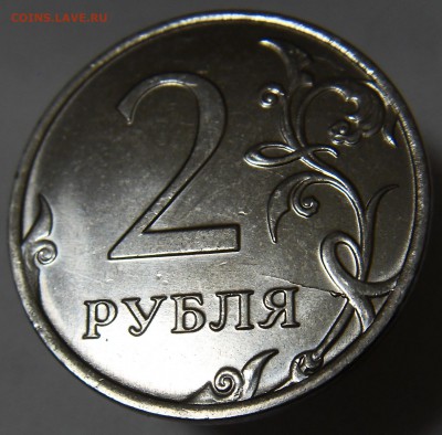 2 рубля 2016 расколы аверс и реверс - 16 2