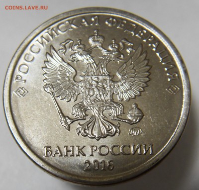 2 рубля 2016 расколы аверс и реверс - 16 3