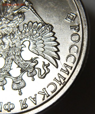 2 рубля 2016 расколы аверс и реверс - 16 4