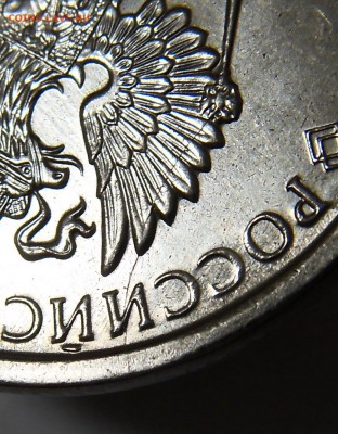 2 рубля 2016 расколы аверс и реверс - 16 5