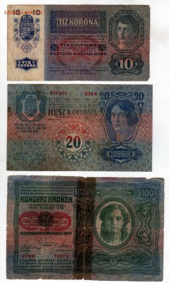 АВСТРО-ВЕНГРИЯ, 3 боны (1913-1919), до 22.10 @ 22:00 - img054
