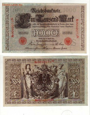 ГЕРМАНИЯ, 1000 марок (1910), до 22.10 @ 22:00 - img051-0-1