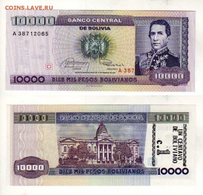 БОЛИВИЯ, 1 сентаво на 10000 боливиано UNC, до 22.10 @ 22:00 - img021