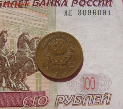 5 копеек 1953 4 штуки,№3, с 200, до 19.10.16 22.00мск - DSC06515.JPG