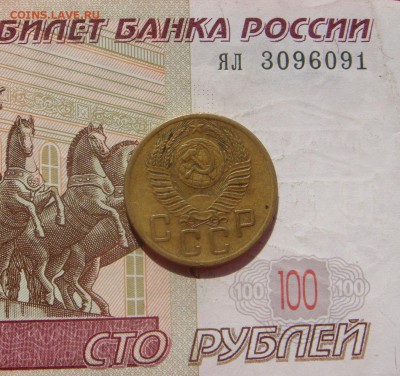 5 копеек 1953 4 штуки,№3, с 200, до 19.10.16 22.00мск - DSC06521.JPG