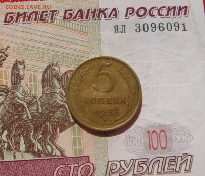 5 копеек 1953 4 штуки,№3, с 200, до 19.10.16 22.00мск - DSC06520.JPG