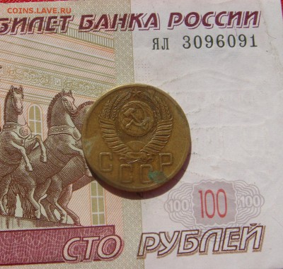 5 копеек 1953 4 штуки,№4, с 200, до 19.10.16 22.00мск - DSC06523.JPG