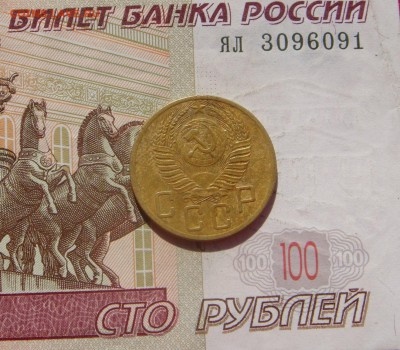 5 копеек 1953 4 штуки,№4, с 200, до 19.10.16 22.00мск - DSC06525.JPG