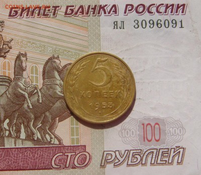 5 копеек 1953 4 штуки,№4, с 200, до 19.10.16 22.00мск - DSC06524.JPG