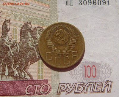 5 копеек 1953 4 штуки,№4, с 200, до 19.10.16 22.00мск - DSC06527.JPG
