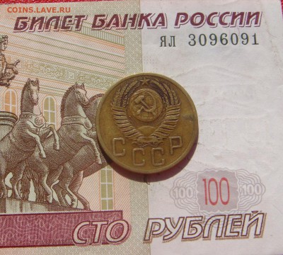 5 копеек 1953 4 штуки,№4, с 200, до 19.10.16 22.00мск - DSC06529.JPG