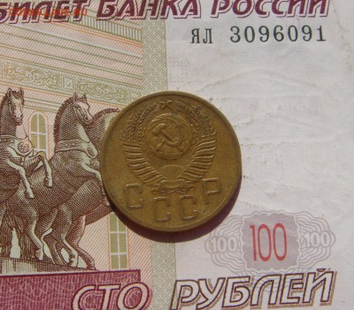 5 копеек 1953 4 штуки,№5, с 200, до 19.10.16 22.00мск - DSC06531.JPG