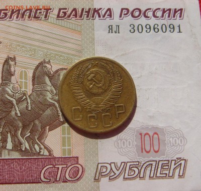 5 копеек 1953 4 штуки,№5, с 200, до 19.10.16 22.00мск - DSC06535.JPG