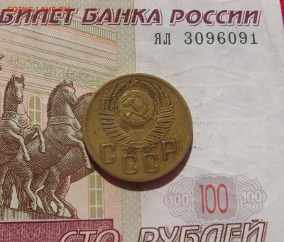 5 копеек 1953, 1954 4 штуки, с 200, до 19.10.16 22.00мск - DSC06539.JPG
