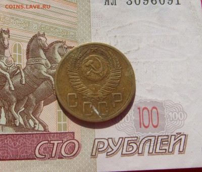 5 копеек 1953, 1954 4 штуки, с 200, до 19.10.16 22.00мск - DSC06543.JPG