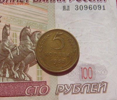 5 копеек 1953, 1954 4 штуки, с 200, до 19.10.16 22.00мск - DSC06542.JPG