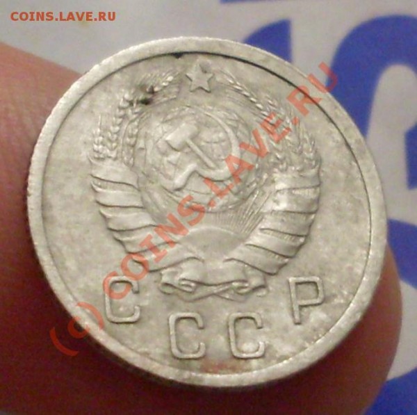 10 коп 1937 - 3.JPG