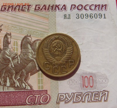 5 копеек 1955 ,5 штук, с 200, до 19.10.16 22.00мск - DSC06591.JPG