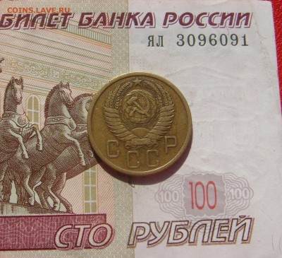 5 копеек 1955 ,5 штук, с 200, до 19.10.16 22.00мск - DSC06593.JPG