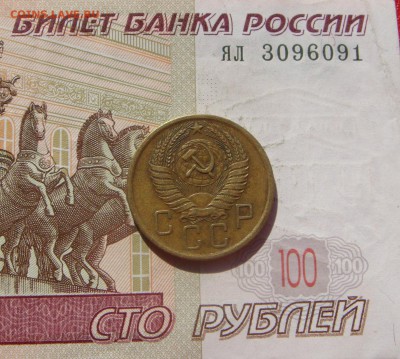 5 копеек 1955 ,5 штук, с 200, до 19.10.16 22.00мск - DSC06595.JPG