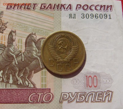 5 копеек 1955 ,5 штук, с 200, до 19.10.16 22.00мск - DSC06597.JPG
