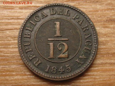 12 реала 1845 до 19.10.16 в 22.00 М - IMG_9259.JPG