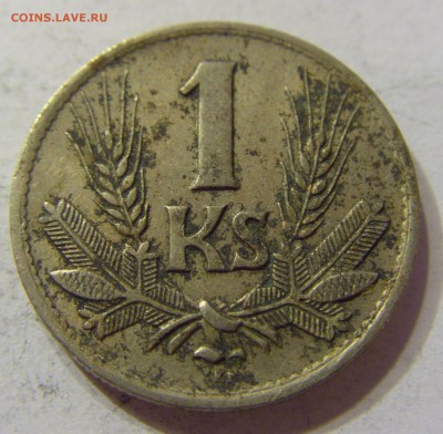 1 крона 1940 Словакия 21.10.2016 22:00 МСК - CIMG9487.JPG