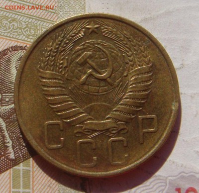 5 копеек 1957 aUnc , 2 штуки, с 200, до 19.10.16 22.00мск - DSC06614.JPG