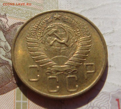 5 копеек 1957 aUnc , 2 штуки, с 200, до 19.10.16 22.00мск - DSC06612.JPG
