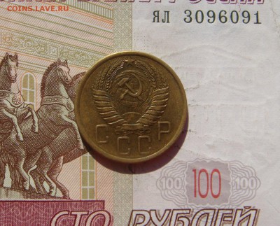 5 копеек 1957 приятные , 4 штуки, с 200,до 19.10.16 22.00мск - DSC06616.JPG
