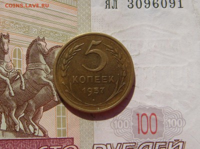 5 копеек 1957 приятные , 4 штуки, с 200,до 19.10.16 22.00мск - DSC06615.JPG