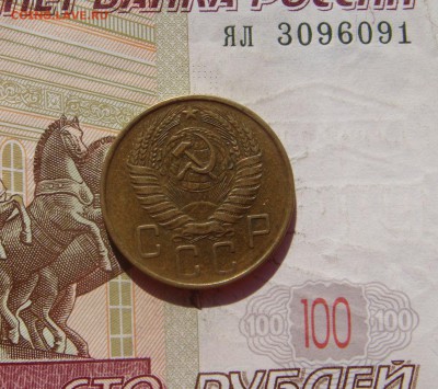 5 копеек 1957 приятные , 4 штуки, с 200,до 19.10.16 22.00мск - DSC06618.JPG