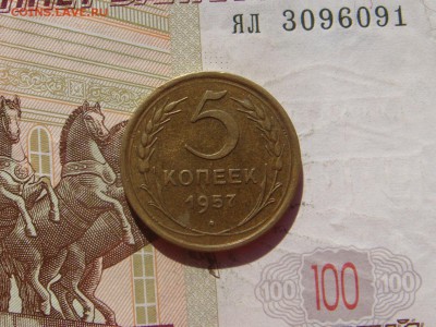 5 копеек 1957 приятные , 4 штуки, с 200,до 19.10.16 22.00мск - DSC06617.JPG