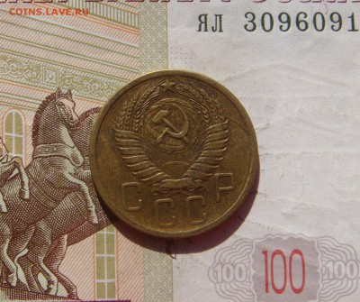 5 копеек 1957 приятные , 4 штуки, с 200,до 19.10.16 22.00мск - DSC06620.JPG