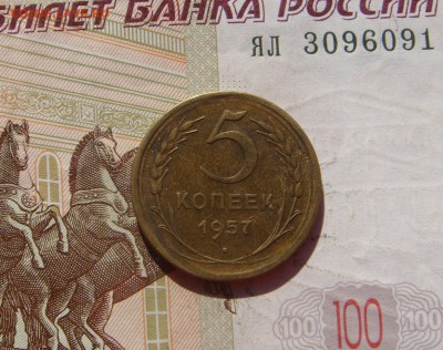5 копеек 1957 приятные , 4 штуки, с 200,до 19.10.16 22.00мск - DSC06619.JPG