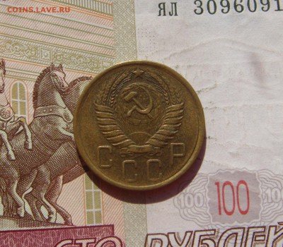 5 копеек 1957 приятные , 4 штуки, с 200,до 19.10.16 22.00мск - DSC06624.JPG