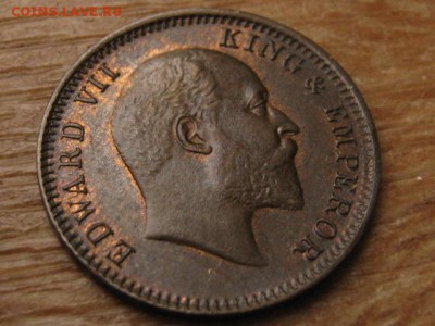 4 анна 1906 Эдвард VII до 19.10.16 в 22.00 М - IMG_9289.JPG
