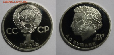 Юбилейка пруф - Untitled-3