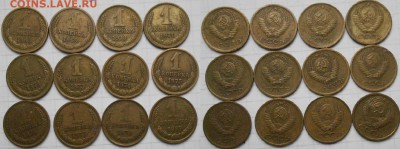 Погодовка 1 коп 1968-1990 гг. 22 шт +Бонусы  до 18.10.16 - 1к68-79гг 030.JPG