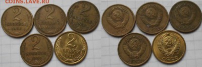 Погодовка 1 коп 1968-1990 гг. 22 шт +Бонусы  до 18.10.16 - 2к80-84гг. 053.JPG