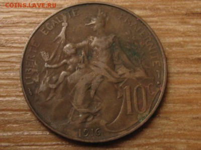 Франция 10 сантимов 1916 до 19.10.16 в 22.00 М - IMG_9340.JPG