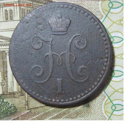 1 копейка серебром 1842 до 23.10.2016 22.30 - 1842-2