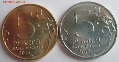 5 рублей. РГО (в золоте 24kt) UNC До 23.00Мск 19.10.16г. - IMG_3074.JPG
