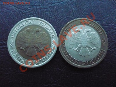 СМЕЩЕНИЕ. 50р1992, 100р1992        до22-12-10_22*00мск - смещение.JPG