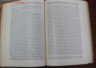 Старые книги. - IdQuazEwero