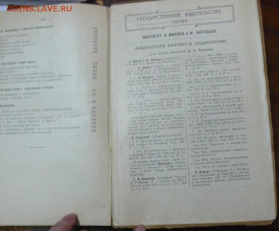 Старые книги. - iF-ZyZ_LL60