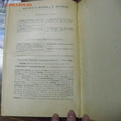 Старые книги. - 9s3GVf5u9_s
