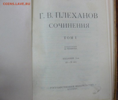 Старые книги. - I78o0Se9QPE