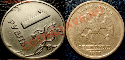 1руб.2007г. ММД. полный раскол Шт. по 22.12.10г.22-00Москвы. - 555